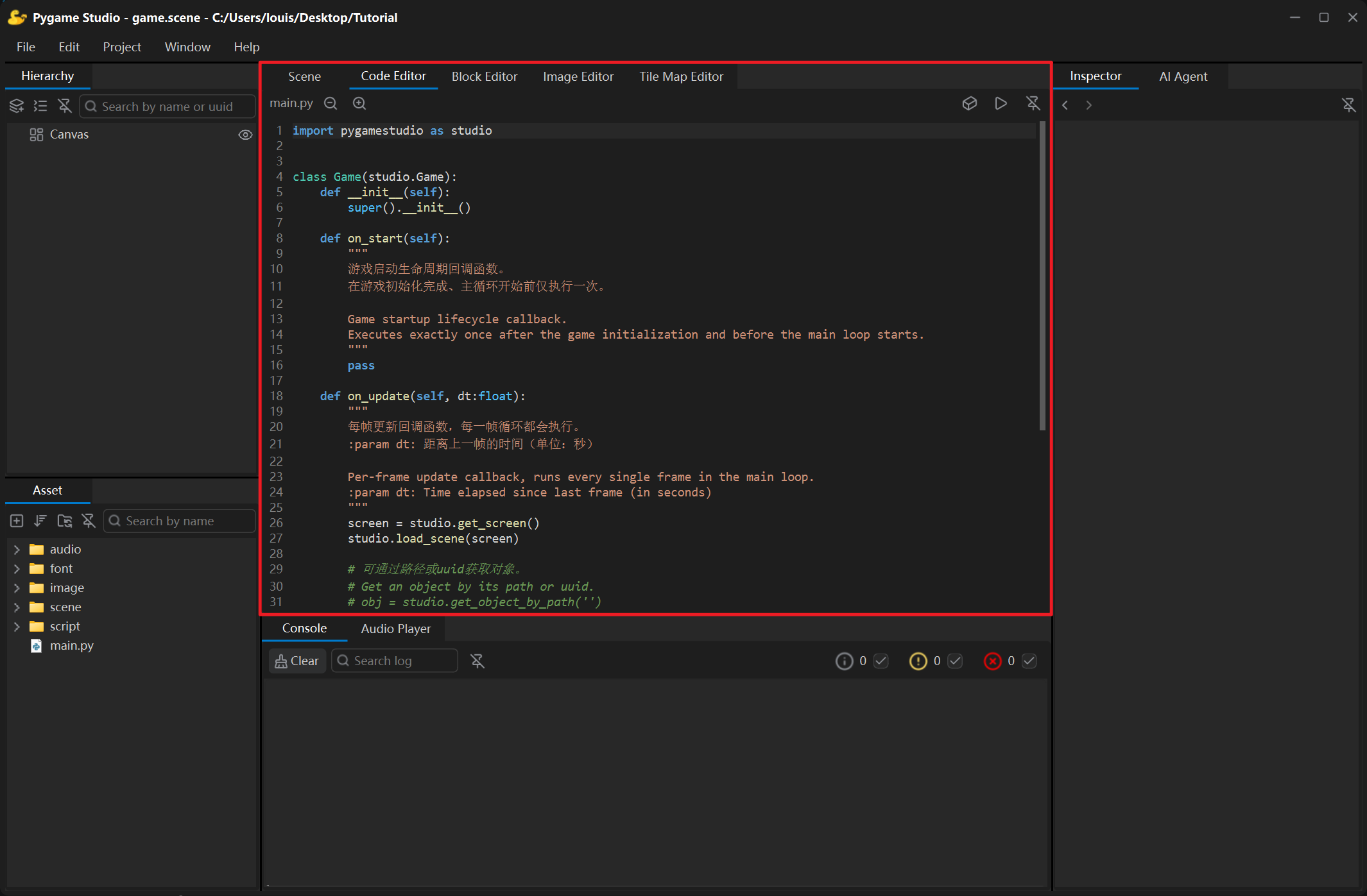 Code Editor