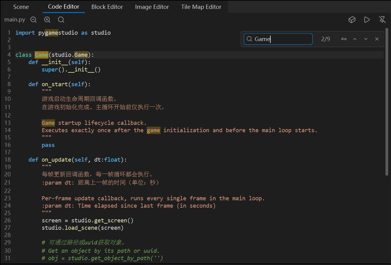 Code editor: the find bar