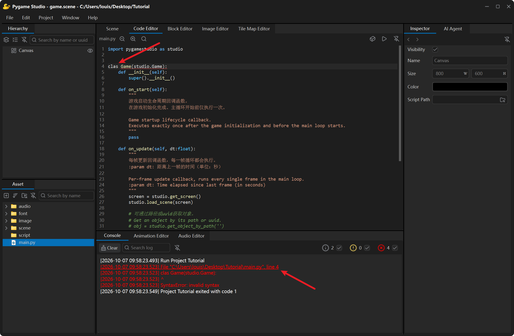 Clicking an error line